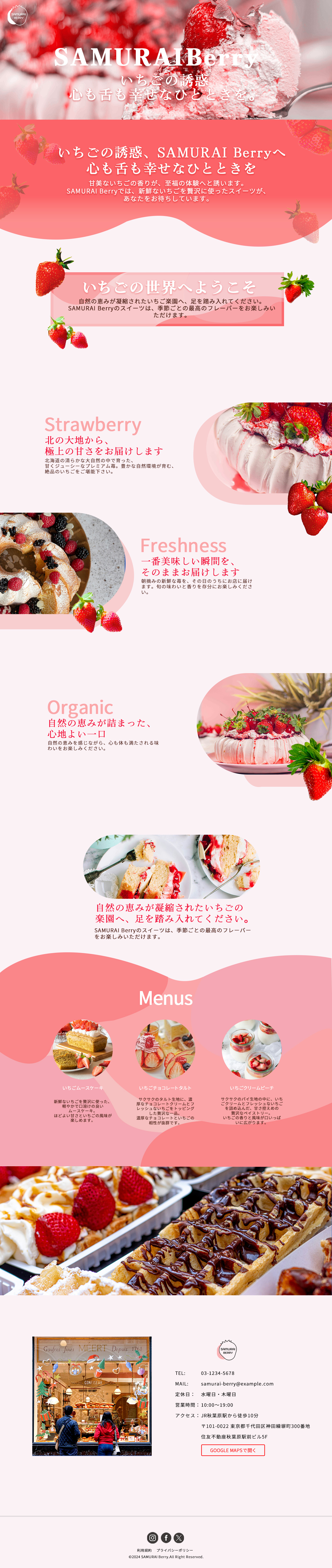 カフェのLP